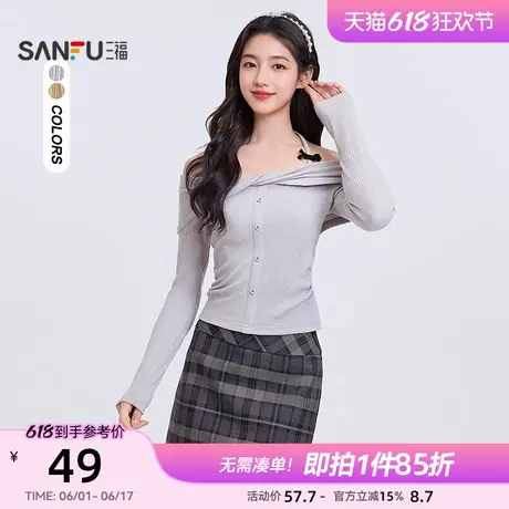 三福长袖T恤2025新款春季扭结一字肩收腰小个子短款挂脖上衣女装图片