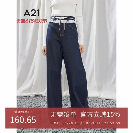 A21女装深蓝拼接蕾丝花边牛仔裤2025春季新款简约宽松高腰阔腿裤图片