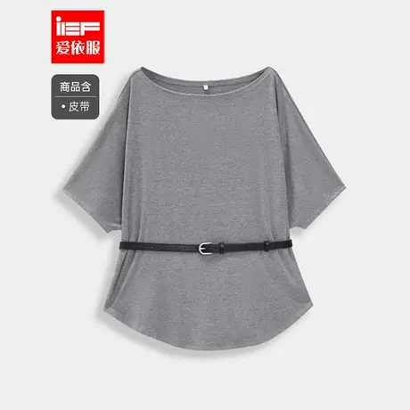 IEF/爱依服2025夏季新款法式复古女人味简约通勤百搭蝙蝠衫上衣图片