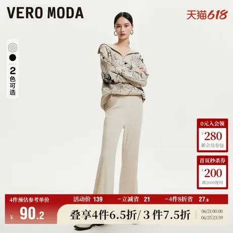 Vero Moda奥莱休闲裤女秋冬新款直筒长裤高腰通勤优雅百搭裤子商品大图