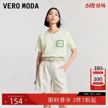 Vero Moda夏季休闲高腰纯棉宽松牛仔短裤女324243005商品大图