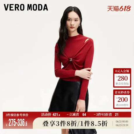 Vero Moda奥莱针织衫女2025春秋新商场同款亮闪面料镂空优雅毛衣商品大图