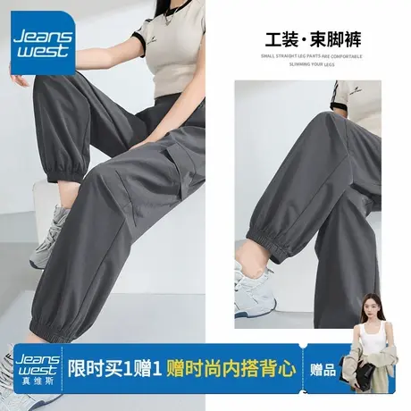 KV真维斯裤子2025新款今年流行爆款夏季流行运动休闲小个子束脚裤商品大图