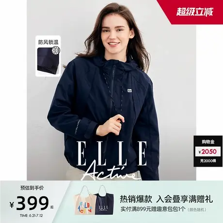 ELLE Active梭织连帽拉链外套风衣女款2025春秋新款短款上衣休闲商品大图