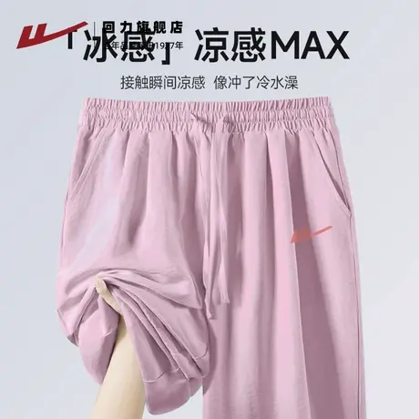 回力奶芙山本裤女春秋季2025新款显瘦休闲慵懒风直筒宽松阔腿裤Z2商品大图