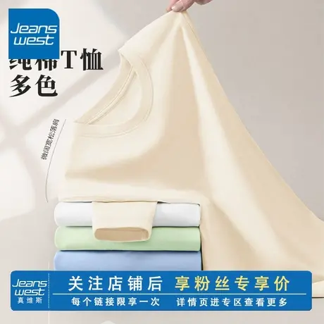 KV真维斯内搭纯棉长袖T恤女2025新款爆款 春秋季显瘦百搭打底衫女图片