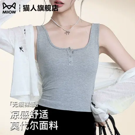 灰色吊带背心女2025夏季新款宽肩带遮副乳甜辣内搭方领莫代尔上衣商品大图