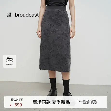 播商场同款针织提花半身裙女25春夏新款灰色直筒裙子BDS1BD1255商品大图