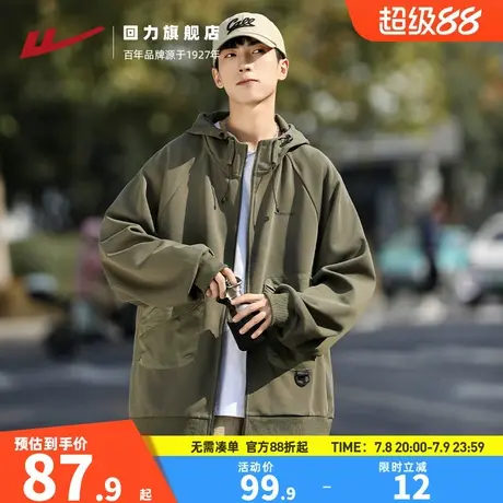 回力连帽外套男春秋工装机能风潮牌拉链上衣美式休闲复古开衫卫衣商品大图