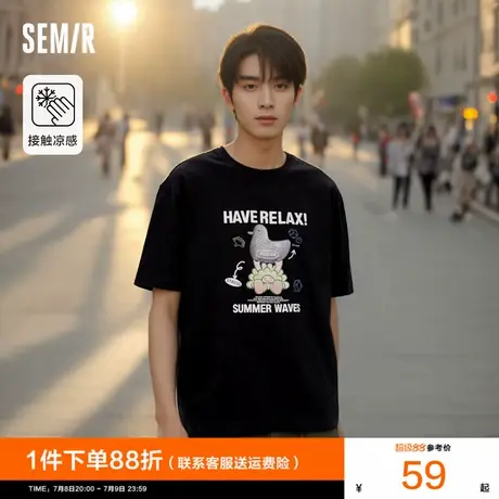 森马超级植物系列短袖T恤男2025夏新款男装宽松印花上衣凉感抗菌图片