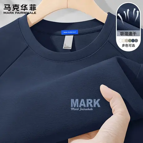 马克华菲运动长袖t恤2025新款篮球训练投篮服男速干透气健身服薄X图片