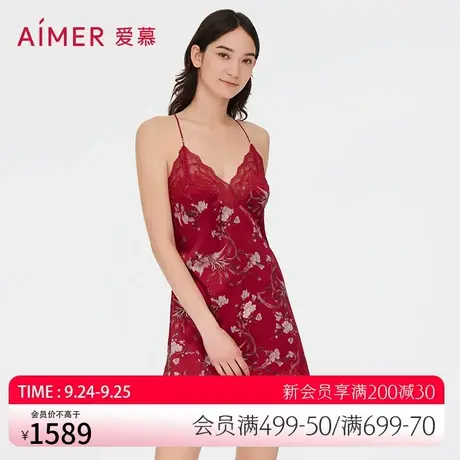 爱慕睡衣女春夏含真丝印花蕾丝红品结婚家居服中长吊裙AM428301图片