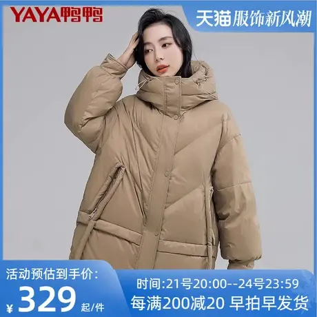 鸭鸭短款羽绒服女2021年冬季新款时尚休闲加厚极寒外套HT图片