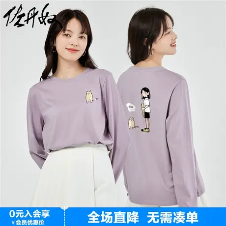 佐丹奴联名t恤女新款纯棉可爱卡通猫咪双面印花长袖上衣99393331图片
