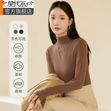 莫代尔半高领打底衫女2025新款女春秋冬内搭加绒长袖宽松t恤上衣图片