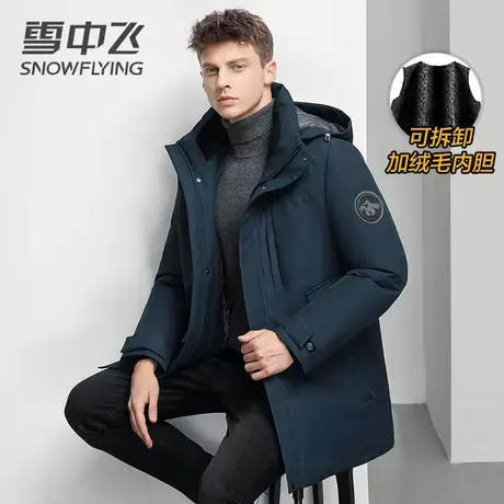 雪中飞羽绒服男装短款2023冬季新款可脱卸帽休闲加厚羽绒服外套图片