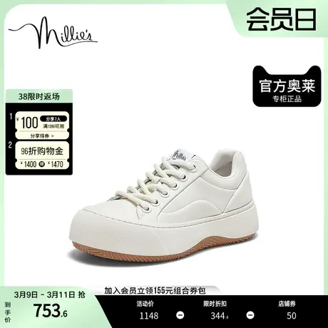 millies/妙丽2024春季牛皮时尚厚底女休闲板鞋20236AM4商品大图