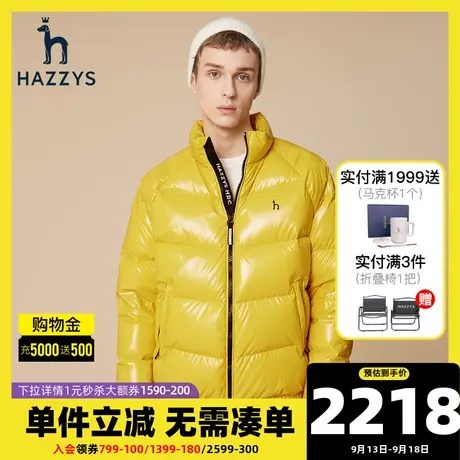 Hazzys哈吉斯冬季新款保暖羽绒服男纯色休闲外套长袖透气面包服潮图片