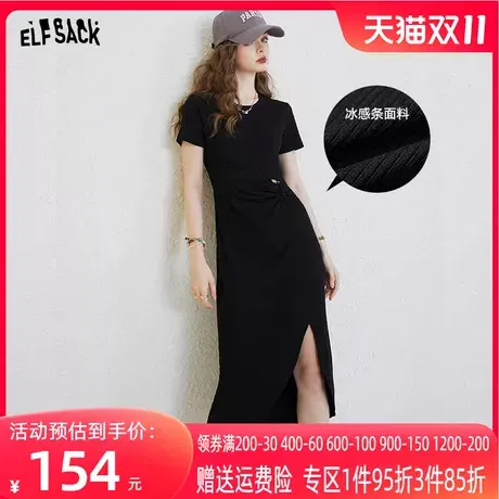 妖精的口袋黑色t恤连衣裙女2023夏季新款开叉修身显瘦辣妹长裙潮图片