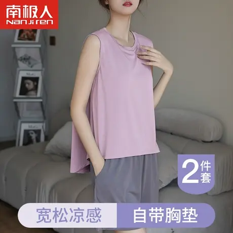 睡衣女夏季莫代尔棉绸短袖短裤背心夏天薄款冰丝可外传家居服套装商品大图