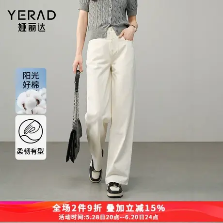 娅丽达宽松牛仔阔腿裤女2025春新款裤子梨型身材粗腿宽胯直筒裤潮商品大图