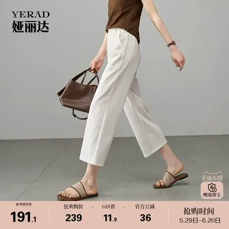娅丽达白月光初恋裤九分直筒裤女夏季薄款裤子2025新款休闲阔腿裤商品大图