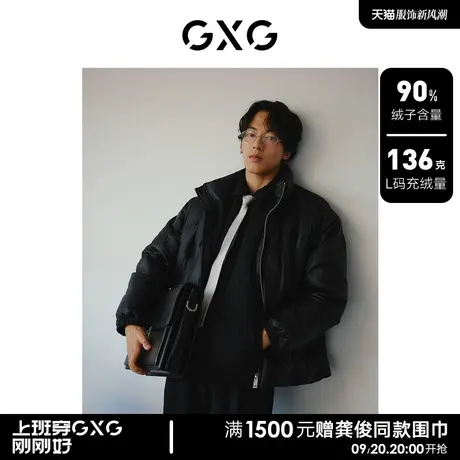 GXG男装 蛋白pu皮面包服男潮流字母压印立领羽绒服 23冬新品商品大图