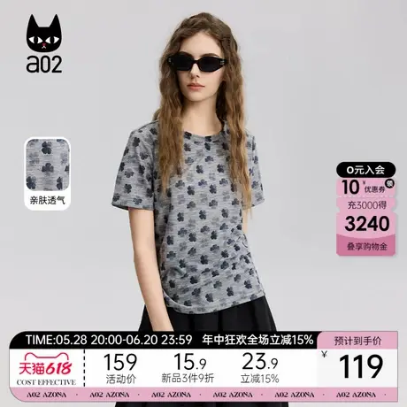 a02天丝凉感圆领短袖T恤女2025新款夏季薄款透气宽松设计感上衣图片