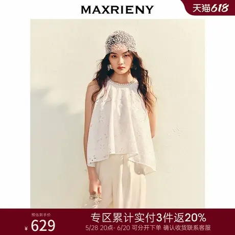 [3件8折]MAXRIENY波西米亚风无袖上衣修身显瘦海边度假波嬉风图片