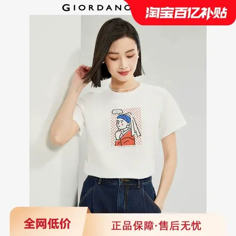 佐丹奴T恤女装纯棉名画印花圆领针织短袖T恤 13325428商品大图