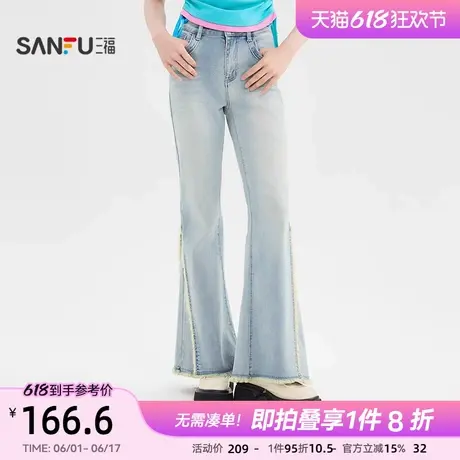 三福牛仔长裤2025年新款夏季毛边裤脚复古浅蓝喇叭裤子女装501801商品大图