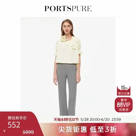 宝姿PORTSPURE女装温柔贴花简约泡泡袖短袖T恤上衣RT3N030TCD032商品大图