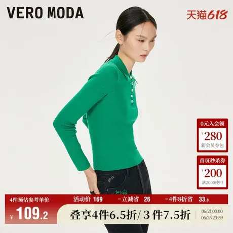 Vero Moda奥莱针织衫冬季清仓纯羊毛修身显瘦打底毛衣上衣女流行商品大图