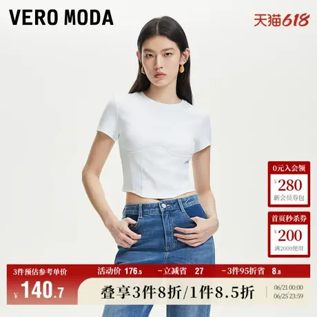 Vero ModaT恤女2025夏季新款商场同款圆领收腰设计纯棉325201012图片
