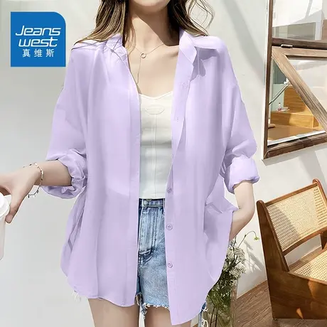 KMV真维斯薄款防晒衬衫女2025新款春夏亲肤透气休闲长袖冰丝上衣图片