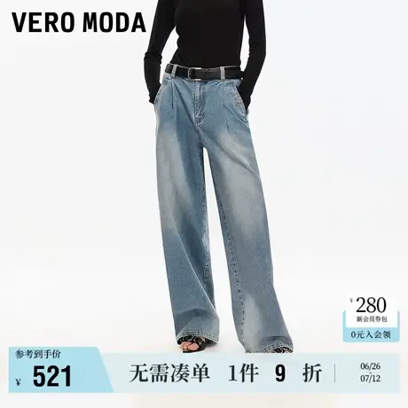 6.27上新Vero Moda牛仔裤女2025夏季新款含棉捏褶水洗宽松阔腿裤商品大图