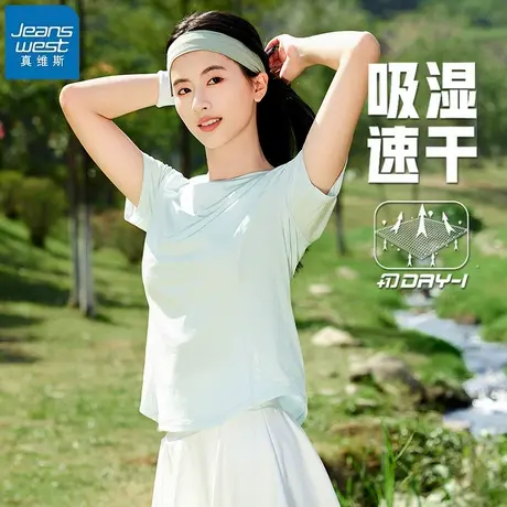 KHV真维斯绿色速干运动瑜伽服上衣女2025新款跑步健身服短袖t恤夏图片