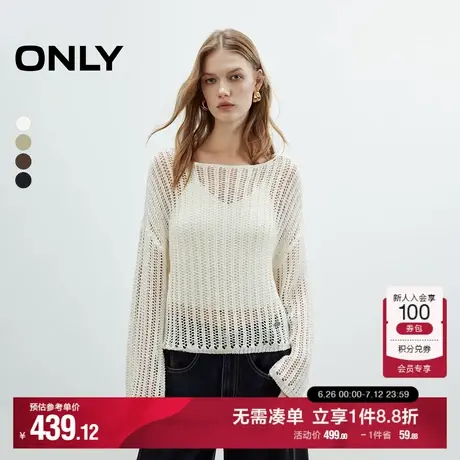 ONLY2025秋季新款清凉松弛落肩长袖宽松镂空纯色罩衫针织衫女商品大图