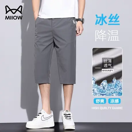 猫人超薄冰丝七分小西裤夏季凉感透气运动中裤男士弹力7分休闲裤商品大图