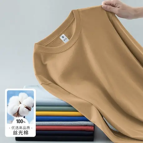 丝光棉长袖t恤男装2025新款重磅纯棉打底衫内搭全棉秋衣纯色体恤商品大图