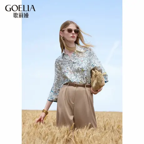 首降5折|歌莉娅真丝衬衫女长袖2024秋季新款印花桑蚕丝通勤衬衣商品大图