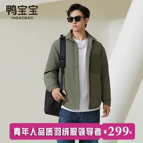 鸭宝宝轻薄款男士羽绒服男款2024新款秋冬男生痞帅气潮流翻领外套图片