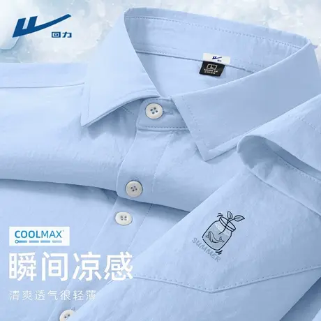 回力衬衫男高级感痞帅流行百搭男士短袖上衣冰丝速干薄男生衬衣D商品大图