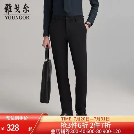 【弹力保暖】雅戈尔秋冬季官方新款休闲裤职业行政加厚高级长裤子图片