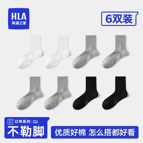 HLA/海澜之家女士纯棉中筒袜弹力罗纹袜舒适透气抗菌抗起球长袜女图片