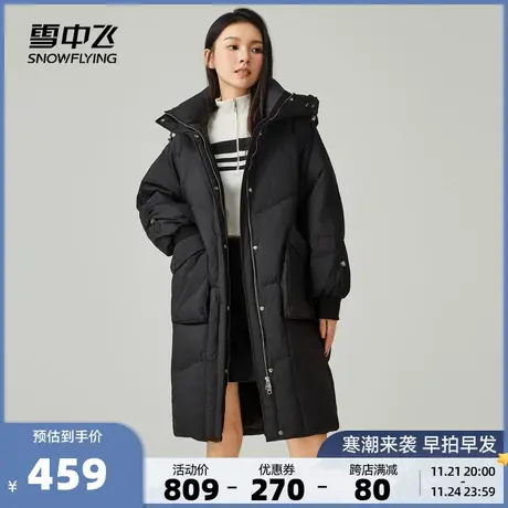 雪中飞2023秋冬新款女士中长款羽绒服小个子连帽大口袋气质温柔暖商品大图