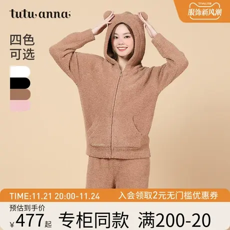 tutuanna秋冬睡衣女超柔保暖加厚超柔可爱小猫拉链连帽家居服套装商品大图