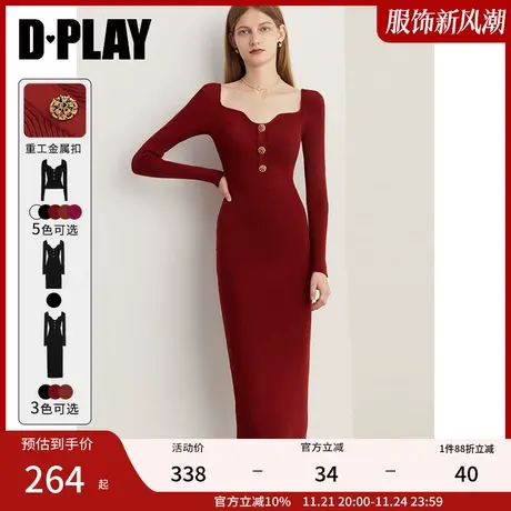 DPLAY轻奢名媛果酱红波浪异形领修身针织连衣裙回门服敬酒服图片