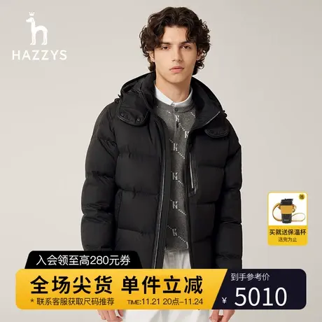 【商场同款】Hazzys立领连帽冬季男装上衣保暖鹅绒休闲纯色羽绒服图片