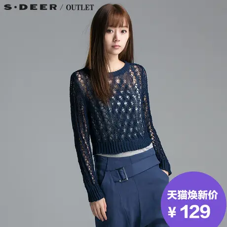 【买3免1】sdeer圣迪奥优雅镂空勾织透视短款针织衫S14183561图片